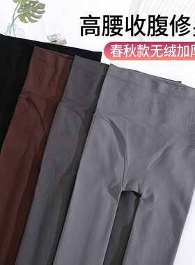 女士春秋无绒160收腹锦纶竖条纹打底裤棉裤外穿高腰修身显瘦