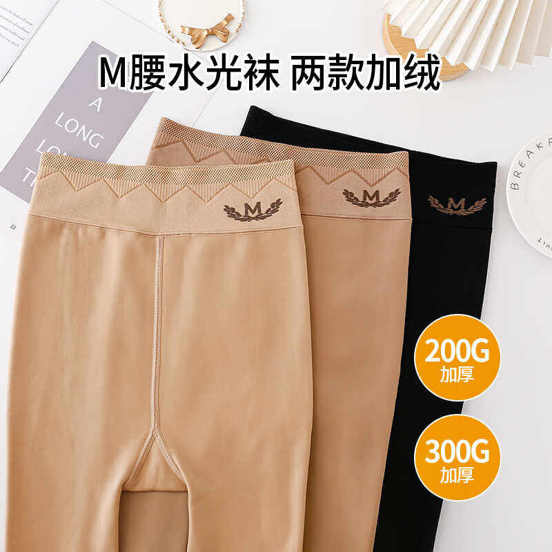 加厚水光袜高腰保暖秋冬自然裸感