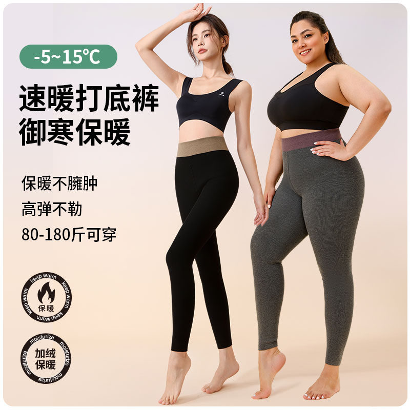 女士冬季加绒加厚棉彩腰一线档竖条纹平板九分打底袜裤