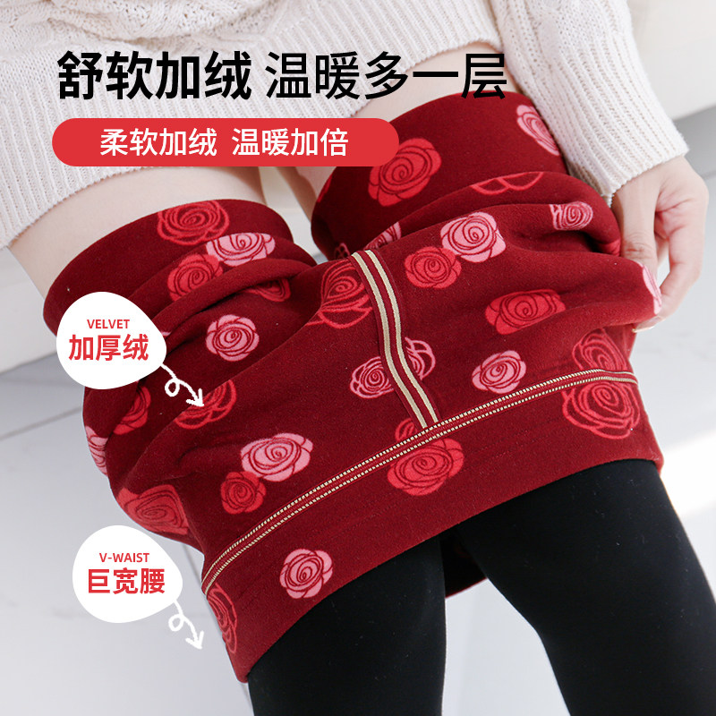 玫瑰花纹黑色九分一线裆棉裤