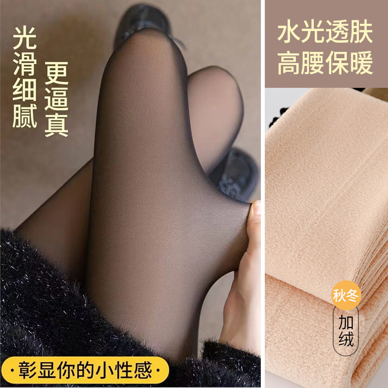女士秋冬季100克单层200克薄绒水光透肤外穿打底袜裤黑丝光腿,女士内衣/男士内衣/家居服,连裤袜/打底袜,淘宝优惠券,粉丝福利购,淘宝优惠卷