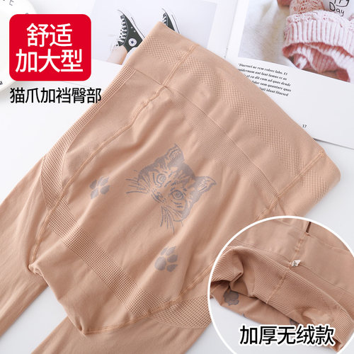 其他百搭美腿塑形连裤中厚