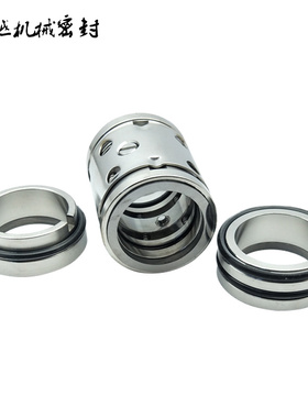 水泵合金机械密封水封224/35/40/45/50/55/60/65/70/75/80/85/UU
