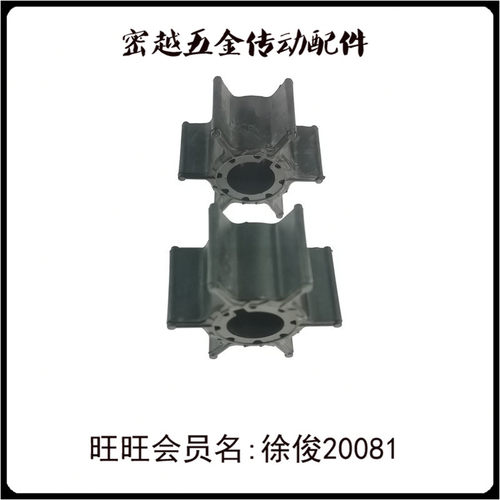 船用柔性橡胶叶轮