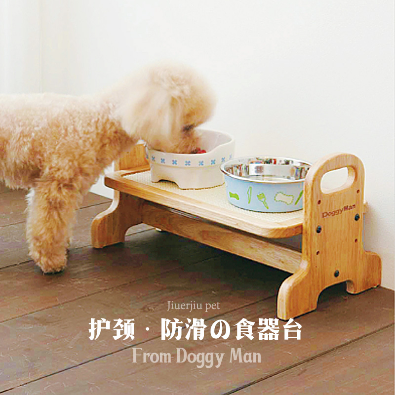 多格漫宠物 宠物木制立式餐桌可调节高度狗猫餐桌碗架饭桌大小号