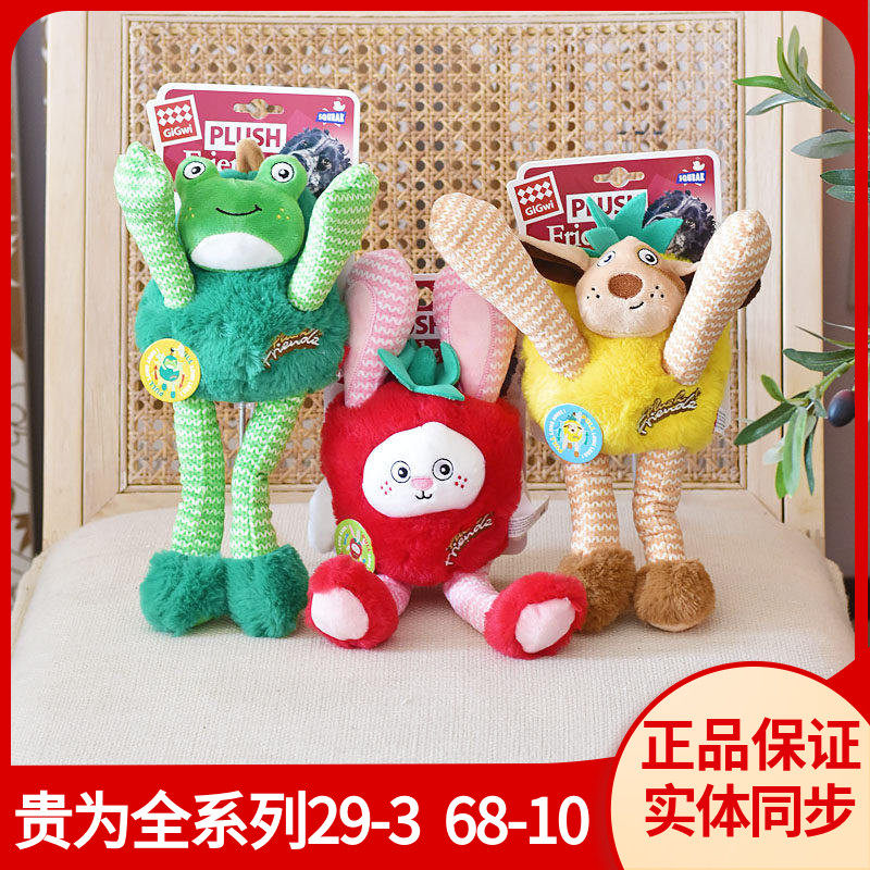 狗狗响纸发声玩具抽拉拔河解闷