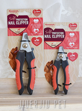 英国Rosewood宠物猫咪狗狗指甲剪不劈叉指甲钳犬指甲刀狗剪刀锋利