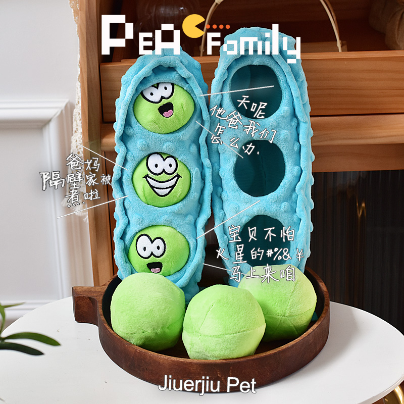 外贸出口狗狗藏食大个嗅闻