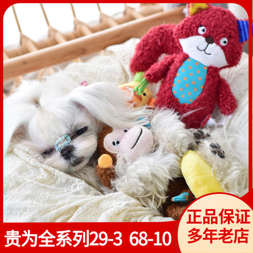 GiGwi贵为狗玩具响纸发声解闷