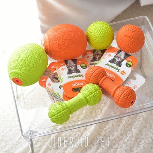 LaRoo莱诺狗狗玩具天然橡胶可爱发声耐咬球宠物解闷神器小型犬