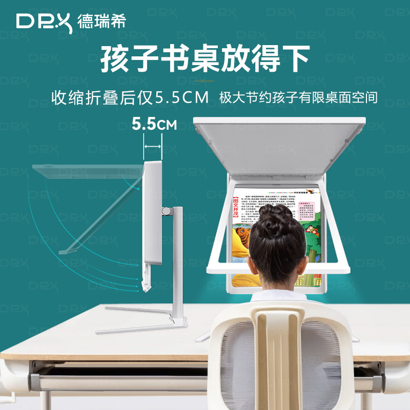 全景远像读写台全光谱儿童护眼灯学生网课阅读远距离拉远镜雾视屏,文具电教/文化用品/商务用品,视力保护器/姿势矫正器,淘宝优惠券,粉丝福利购,淘宝优惠卷