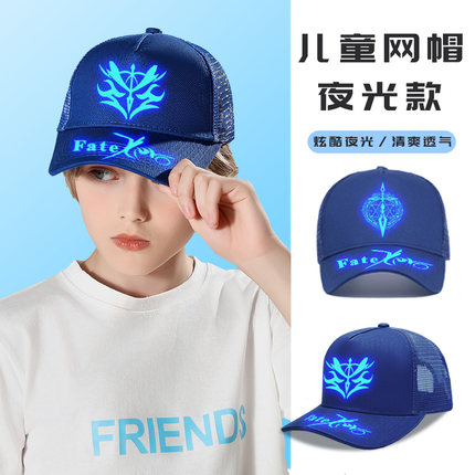 儿童帽子男童夏季薄款棒球帽户外鸭舌帽防晒帽蓝网帽遮阳帽太阳帽