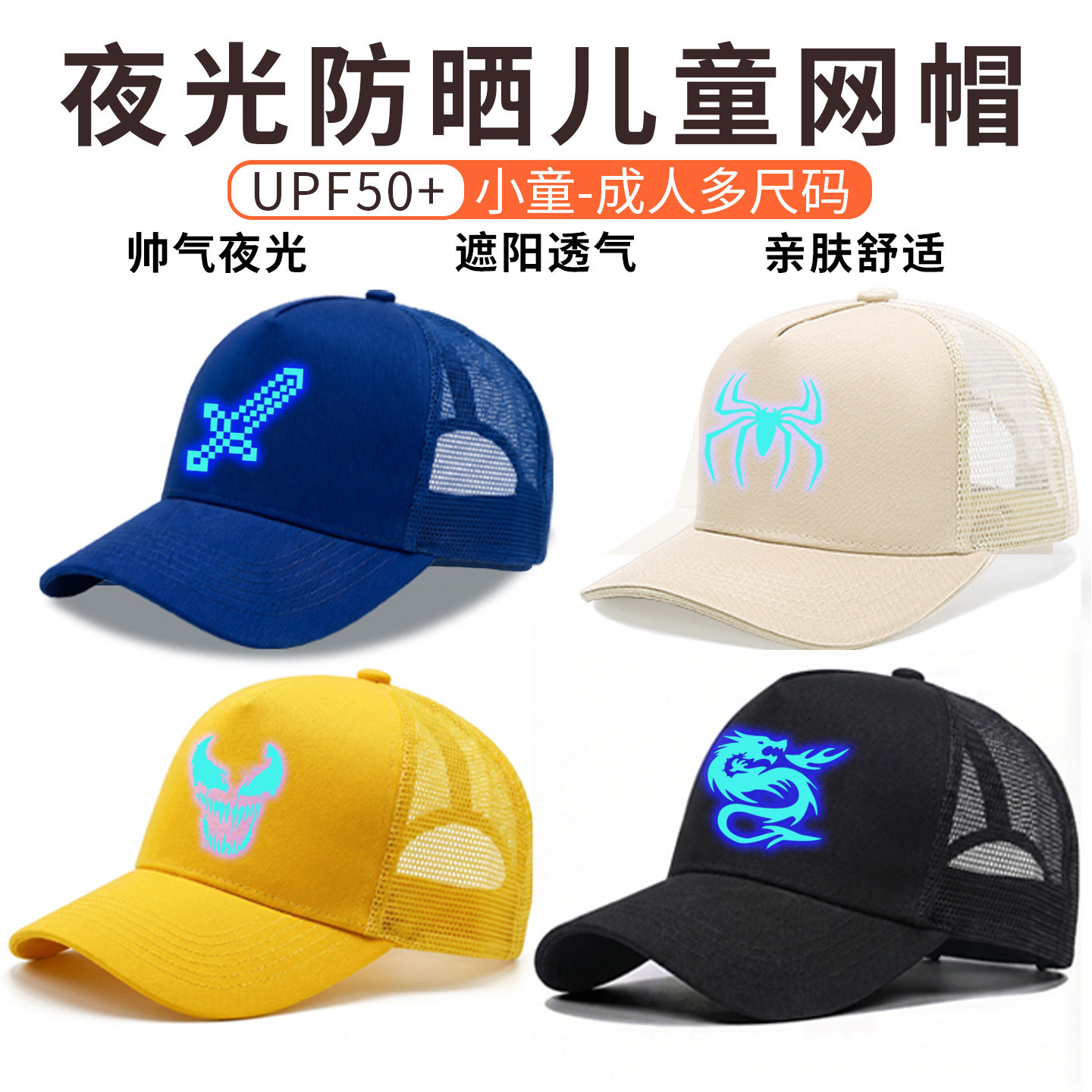 儿童防晒帽子男款夏季学生遮阳帽