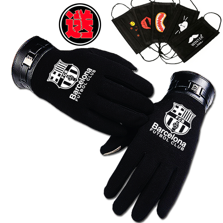Gants pour homme      en velours - Ref 2781667 Image 1