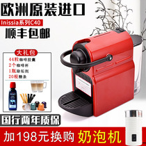 National Bank two-year warrantyNestle Nespresso capsule coffee machine Inissia C40 D40 EN80