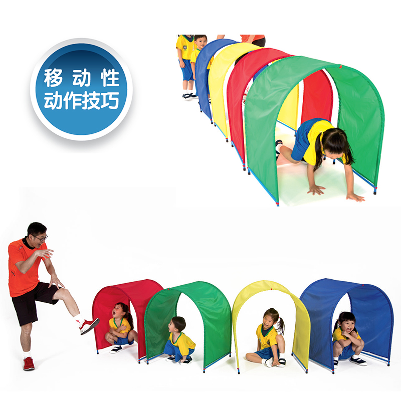 台湾进口Isport 彩虹时光隧道 幼儿感统爬行训练器材儿童运动玩具