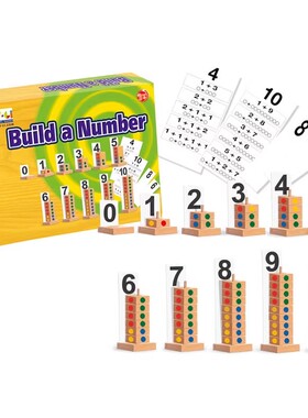 以色列SHY.LI 数字建筑套装 幼儿0-10数与量的变化认知学前玩教具