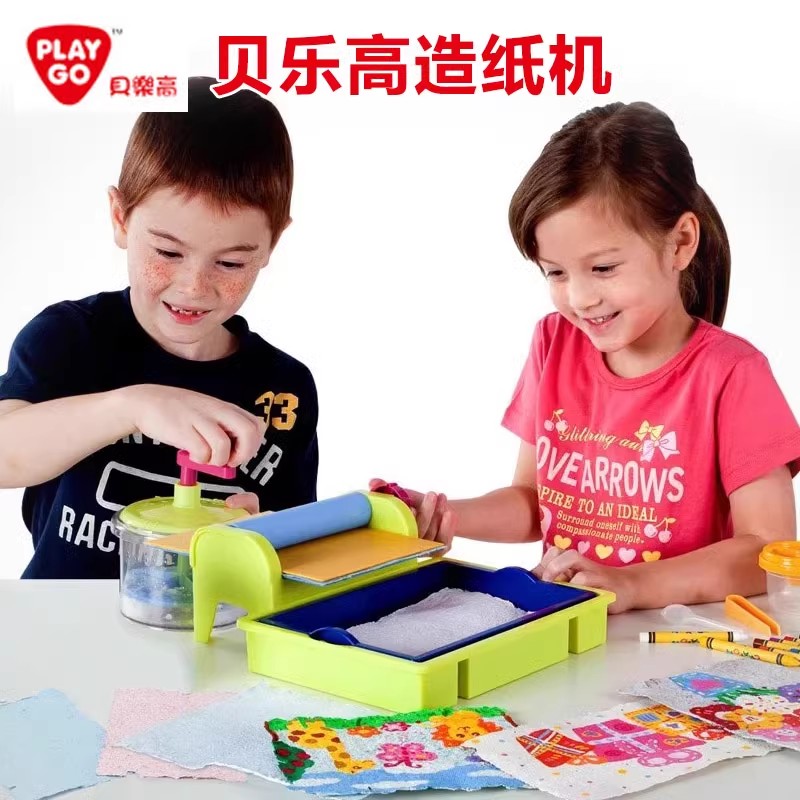 贝乐高PLAYGO 造纸机 儿童过家家玩具手工制作DIY 幼儿园科学教具图片