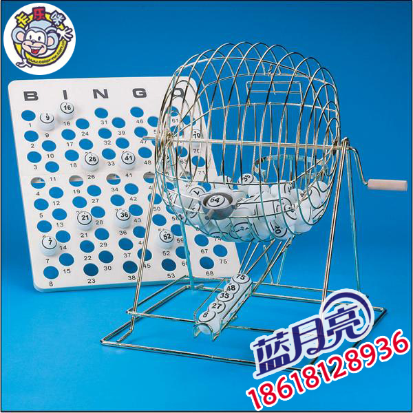 卡乐咪 豪华宾果游戏套装 儿童游乐益智玩具幼儿体育器材教学设备