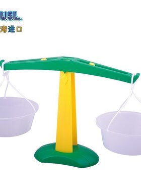 台湾游思乐USL 吊桶天平 衡器杠杆原理儿童玩具数学逻辑训练早教