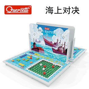意大利启迪Quercetti 海上对决点点围城纵横攻略儿童玩具桌面游戏