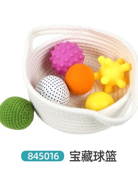 EDUcare 宝藏球篮记忆卡片游戏 0-3岁婴幼儿玩具视觉触觉空间感知