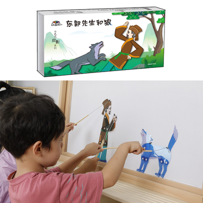 七色花皮影系列-东郭先生和狼 儿童玩具幼儿特色早教舞台表演道具