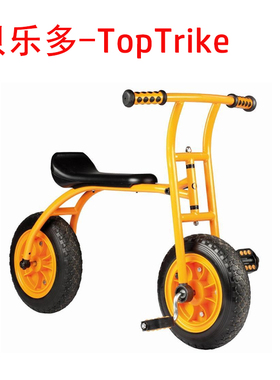 贝乐多TopTrike TT脚踏自行车 感统器材身体协调训练儿童运动玩具