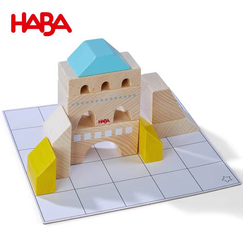 德国HABA 逻辑建构积木 三维立体搭建儿童益智玩具思维训练游戏3+