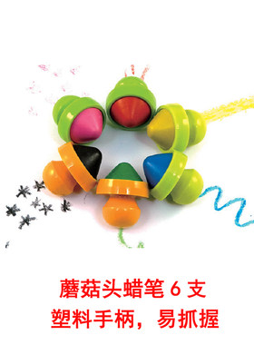 手工DIY七色花罐装蘑菇蜡笔