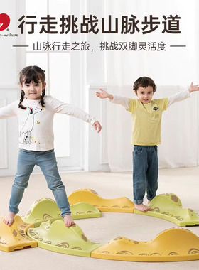 台湾weplay 山脉步道 儿童运动玩具幼儿早教前庭平衡感统训练器材