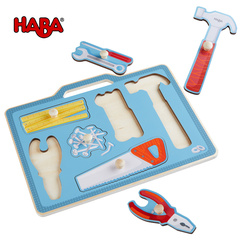 德国haba 工具抓手拼图 1-3岁幼儿启蒙早教精细动作训练儿童玩具