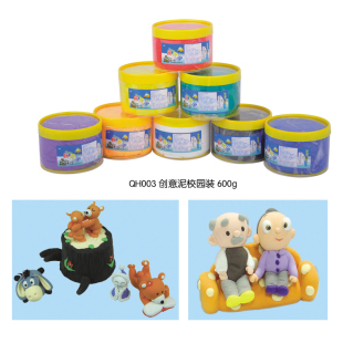 600g创意泥8罐校园装 七色花儿童手工DIY制作 超轻粘土彩泥橡皮泥