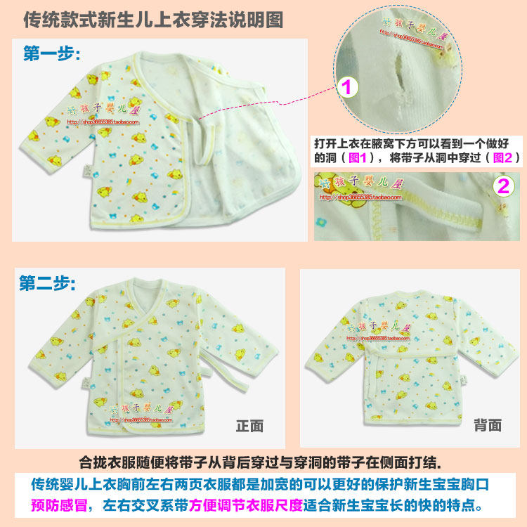 Coffret cadeau pour bébé - Vêtements + Accessoires - Ref 1955715 Image 3