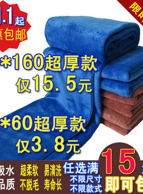 洗车毛巾擦车巾擦车磨绒60*160
