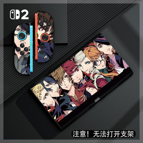 任天堂switch2保护壳软壳