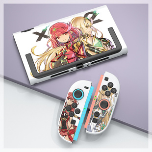 switch2保护套硬壳任天堂ns2保护壳软手柄套异度之刃光焰支架底座