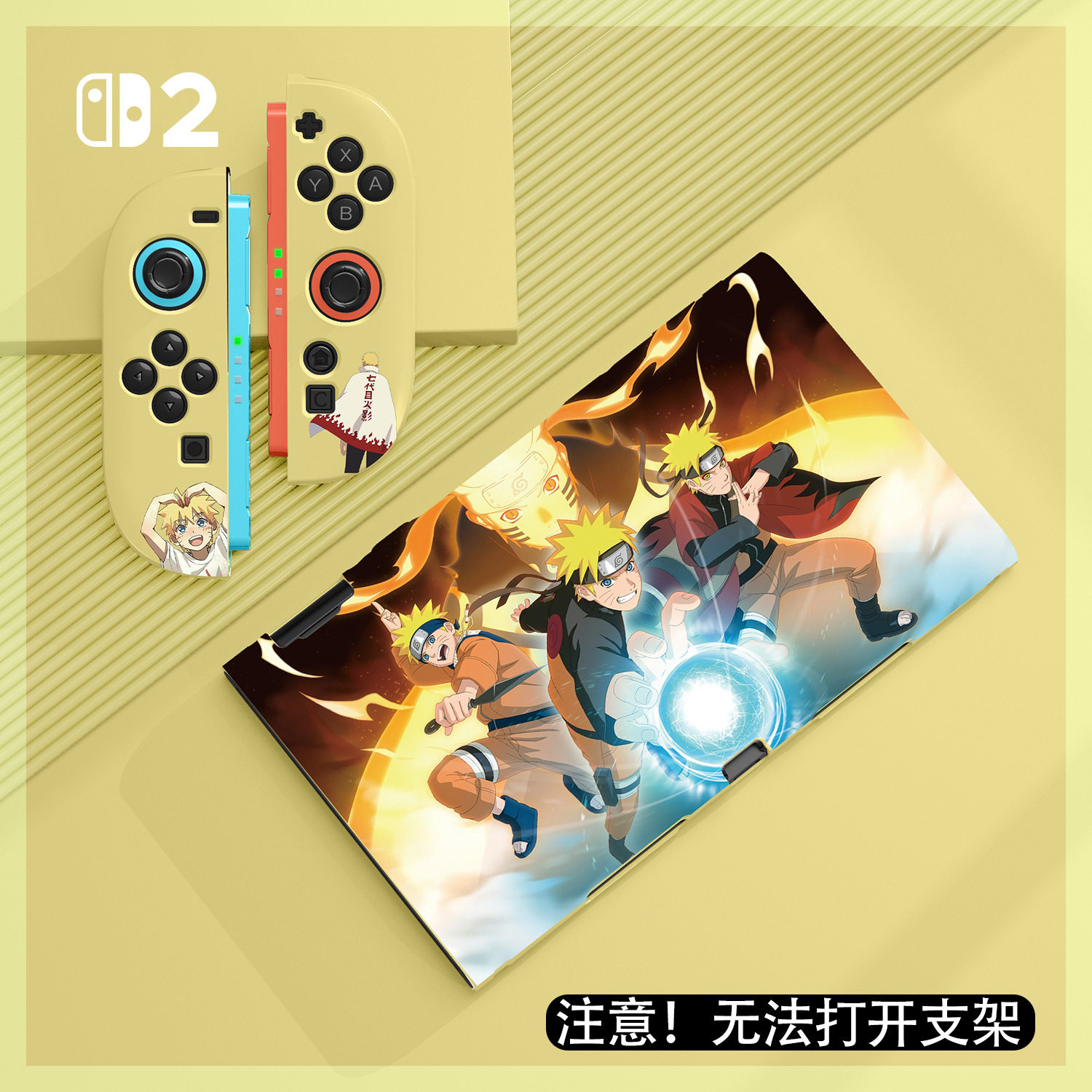 任天堂switch磨砂软壳tpu分体壳