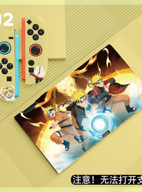 任天堂switch磨砂软壳tpu分体壳