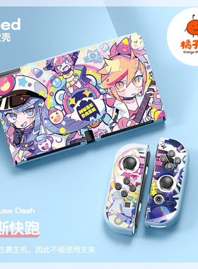任天堂switcholed软壳switch2分体保护套ns续航喵斯快跑Muse Dash