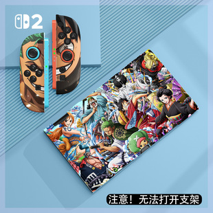 任天堂switch2磨砂软壳tpu分体保护套ns2套海贼王Switch2路飞尼卡