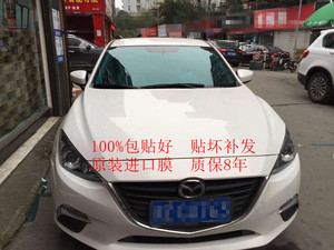 汽车贴膜全车膜前挡风玻璃膜反光膜防爆防晒高隔热膜太阳膜防拍