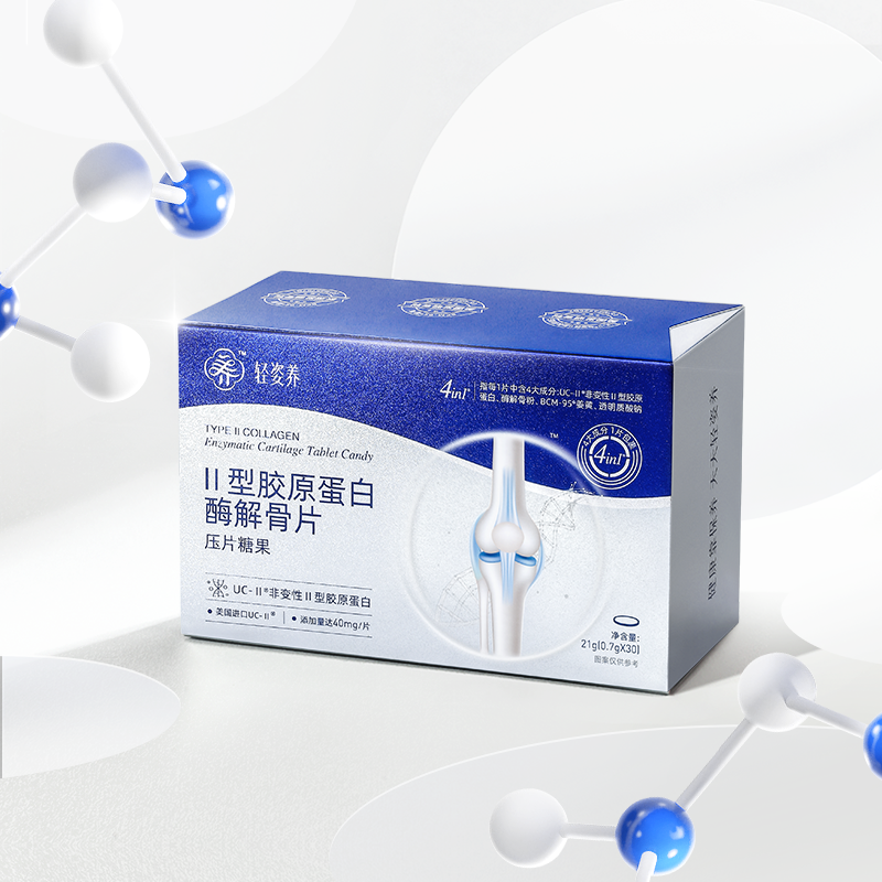 轻姿养II型胶原蛋白酶解骨片压片糖果保护关节呵护骨骼健康关节片