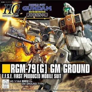 热血玩具模型手办 高达 HG HGUC GM 陆战量产型吉姆 万代拼装敢达