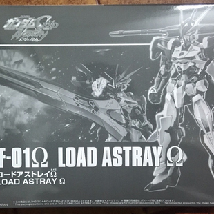 热血玩具模型手办 HG PB限定 君王异端Ω HGCE 帝王异端Ω1 万代