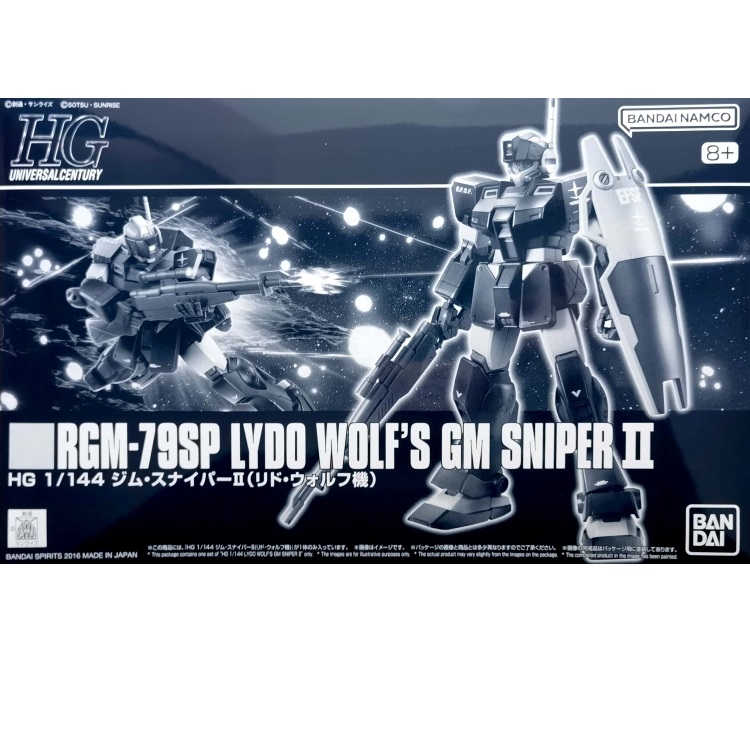 热血玩具模型手办 HG PB限定 HGUC 吉姆狙击2型 利德沃尔夫机高达