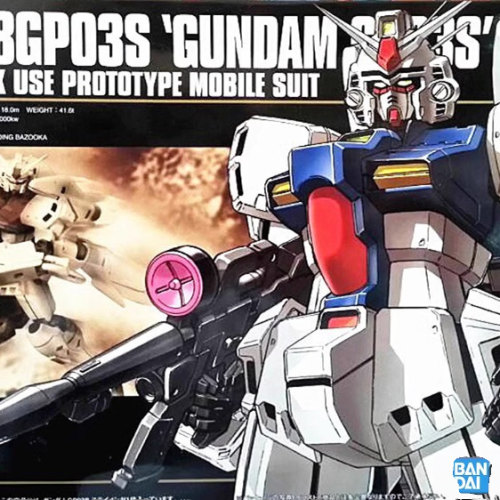 热血玩具模型手办 高达 1/144 HG HGUC RX-78 GP03S 试作3号机