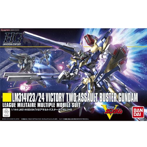 热血玩具模型手办 高达 HG V2AB全装备 HGUC 1/144 万代拼装