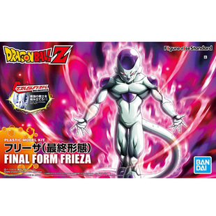 热血玩具模型手办 Figure-rise Standard 七龙珠 弗利萨 拼装