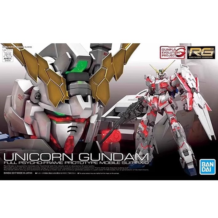 热血玩具模型手办 敢达 RG 独角兽高达 RX-0 万代 拼装正版 1/144 - 实物图